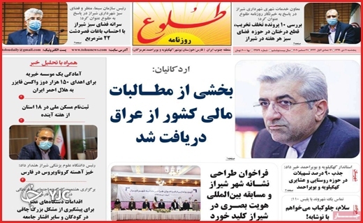 مرهمی بی&zwnj;اثر/فرمول برعکس