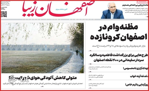 مرهمی بی&zwnj;اثر/فرمول برعکس