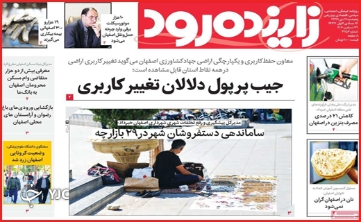 مرهمی بی&zwnj;اثر/فرمول برعکس