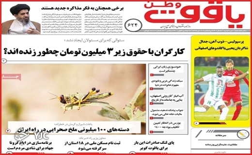 مرهمی بی&zwnj;اثر/فرمول برعکس