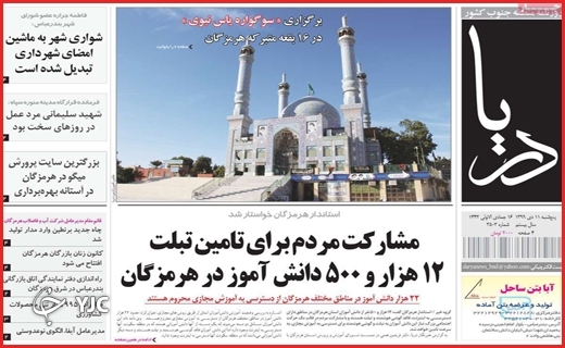 مرهمی بی&zwnj;اثر/فرمول برعکس