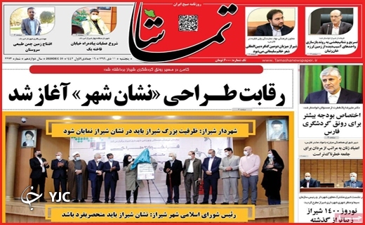 مرهمی بی&zwnj;اثر/فرمول برعکس