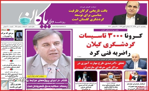 مرهمی بی&zwnj;اثر/فرمول برعکس