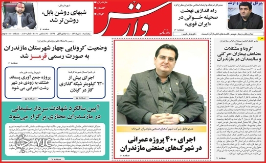 مرهمی بی&zwnj;اثر/فرمول برعکس