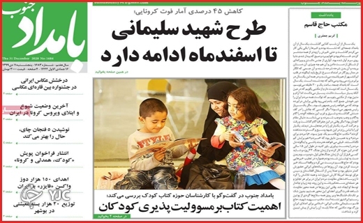 مرهمی بی&zwnj;اثر/فرمول برعکس