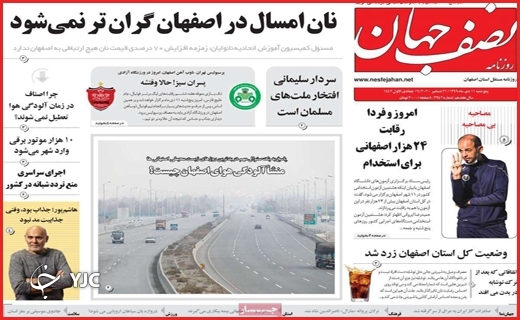 مرهمی بی&zwnj;اثر/فرمول برعکس