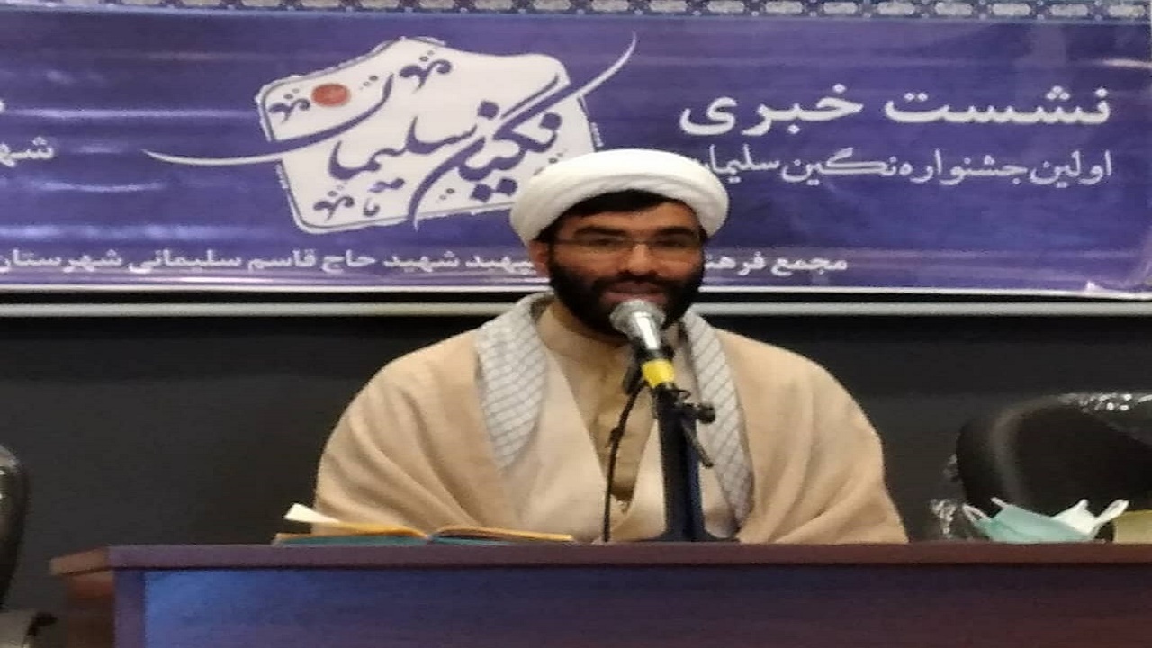 برگزاری جشنواره نگین سلیمان در آمل