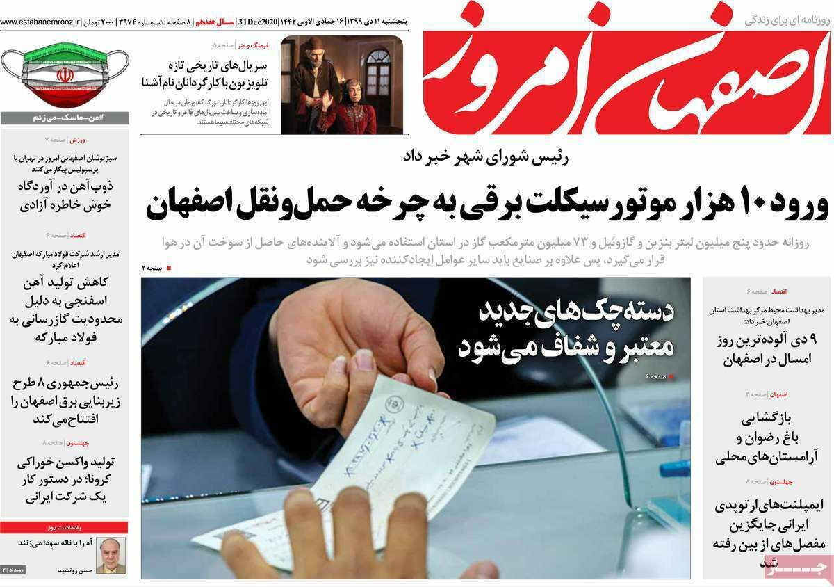 جیب پرپول دلالان تغییر کاربری/ نان امسال در اصفهان گران تر نمی شود جیب پرپول دلالان تغییر کاربری/ نان امسال در اصفهان گران تر نمی شود