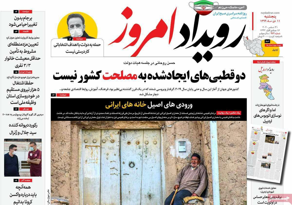 جیب پرپول دلالان تغییر کاربری/ نان امسال در اصفهان گران تر نمی شود جیب پرپول دلالان تغییر کاربری/ نان امسال در اصفهان گران تر نمی شود
