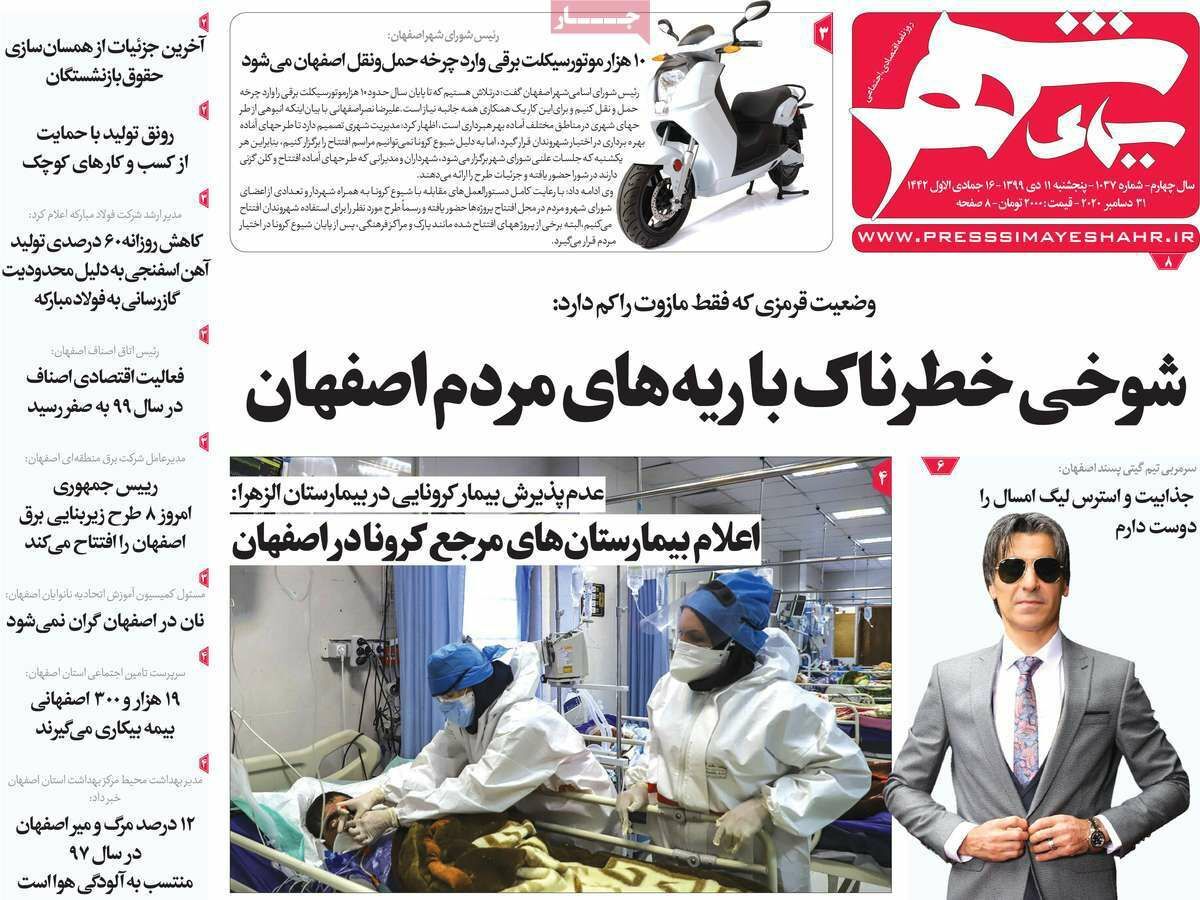 جیب پرپول دلالان تغییر کاربری/ نان امسال در اصفهان گران تر نمی شود جیب پرپول دلالان تغییر کاربری/ نان امسال در اصفهان گران تر نمی شود
