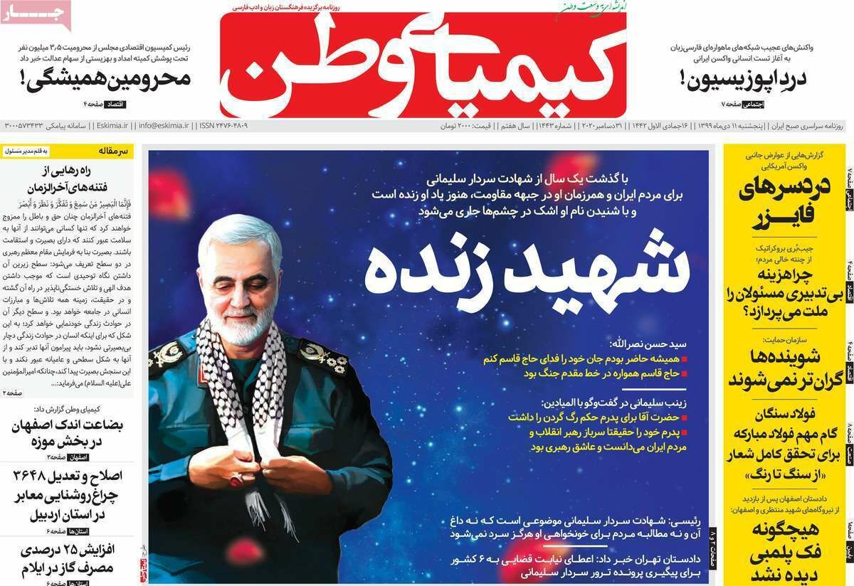 جیب پرپول دلالان تغییر کاربری/ نان امسال در اصفهان گران تر نمی شود جیب پرپول دلالان تغییر کاربری/ نان امسال در اصفهان گران تر نمی شود