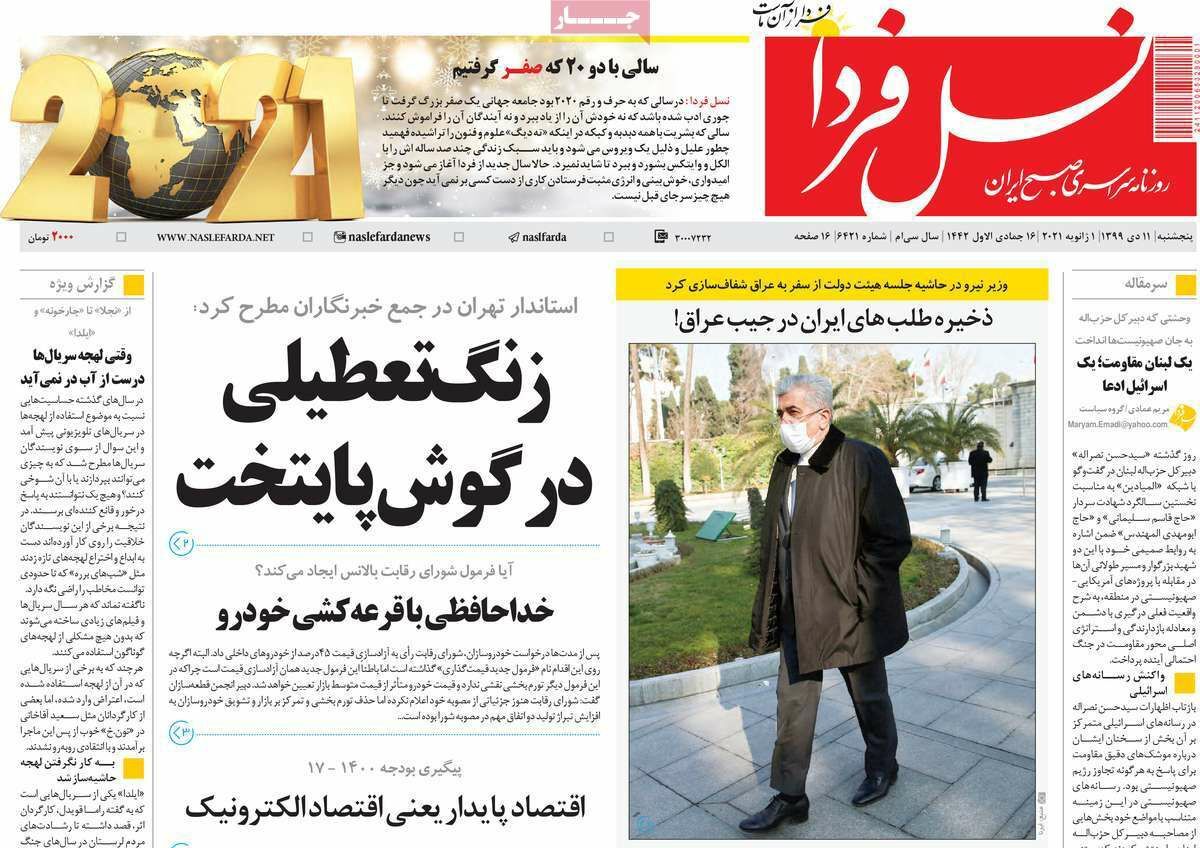 جیب پرپول دلالان تغییر کاربری/ نان امسال در اصفهان گران تر نمی شود جیب پرپول دلالان تغییر کاربری/ نان امسال در اصفهان گران تر نمی شود