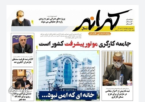 خانه&zwnj;ای که امن نبود / مشق عشق