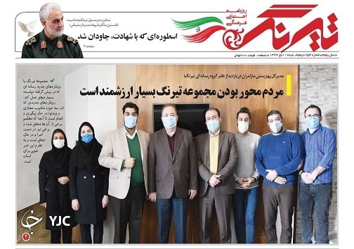 خانه&zwnj;ای که امن نبود / مشق عشق