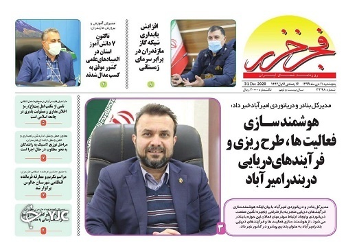 خانه&zwnj;ای که امن نبود / مشق عشق