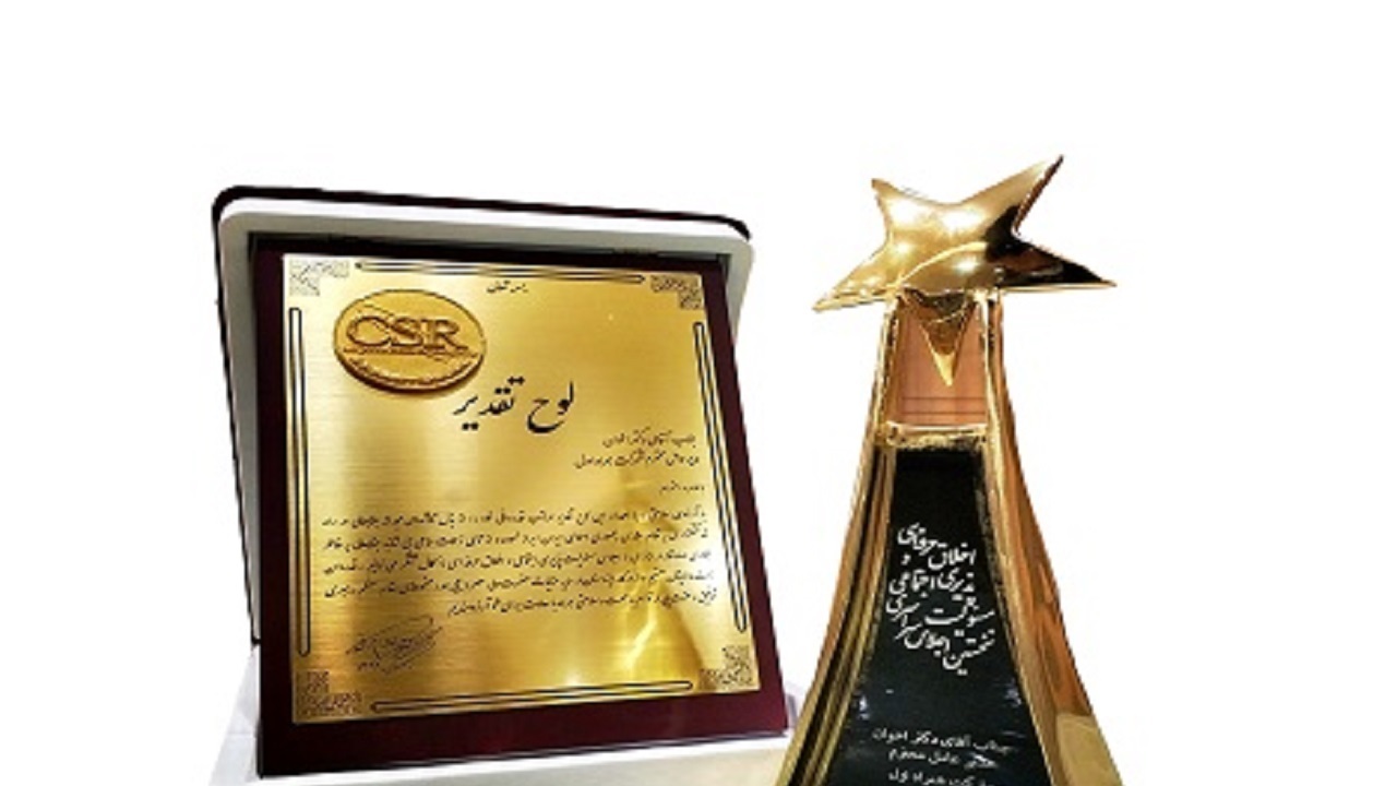 تجلیل از همراه اول به دلیل توجه ویژه به مسئولیت‌ اجتماعی