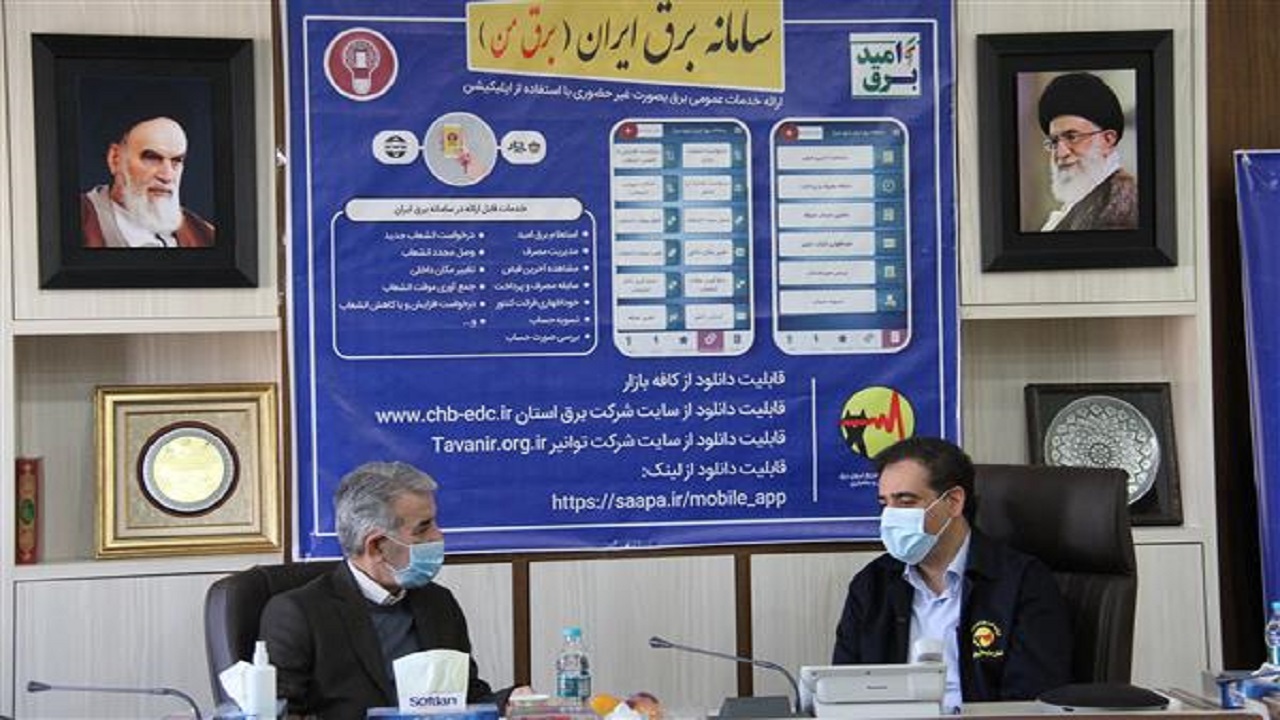 ارائه طرح‌های تشویقی به مشترکین کم مصرف برق