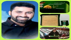 یک نشان سلیمانی 