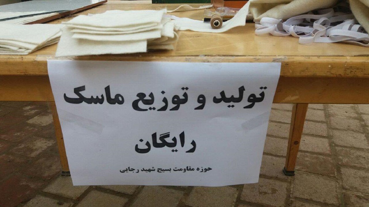 توزیع ۴۵۰۰ ماسک رایگان به مناسبت سالگرد شهید سلیمانی