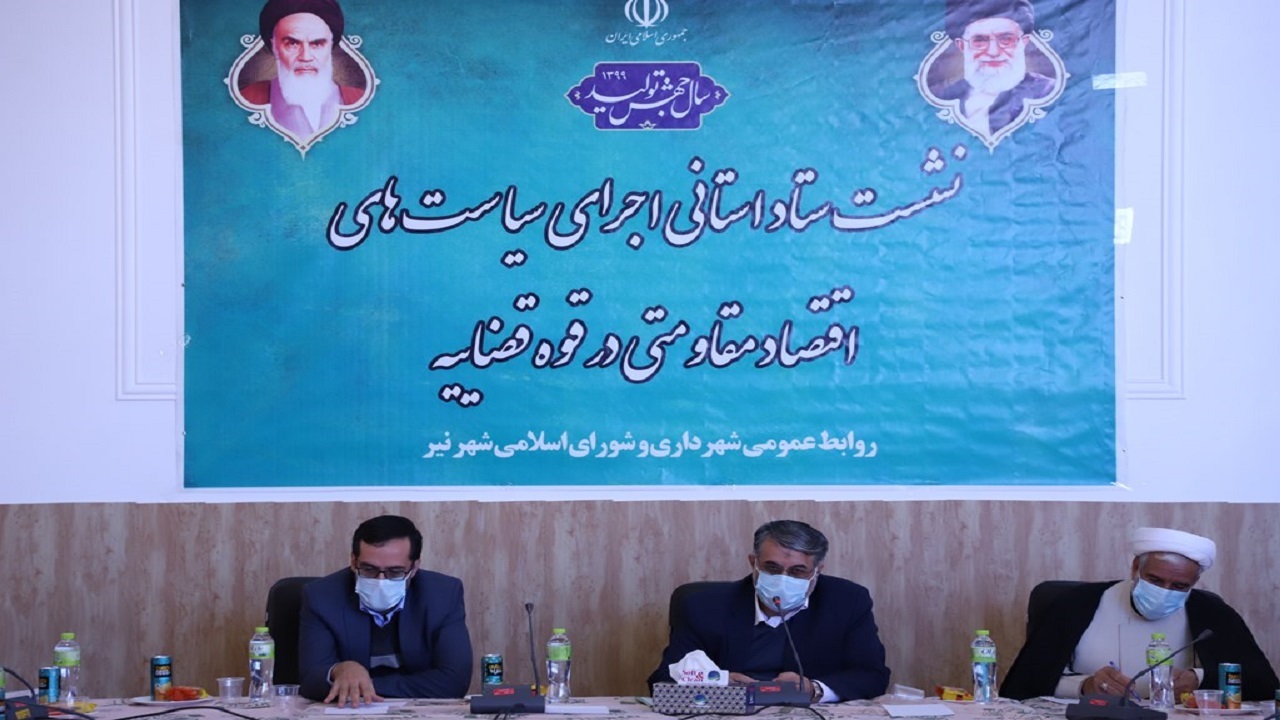 توسعه صنعتی مناطق روستایی با حفظ محیط طبیعی