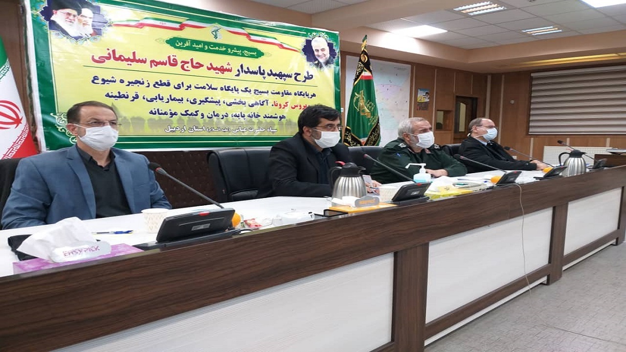 ۹۰ درصد جمعیت اردبیل در طرح شهید سلیمانی غربالگری شدند