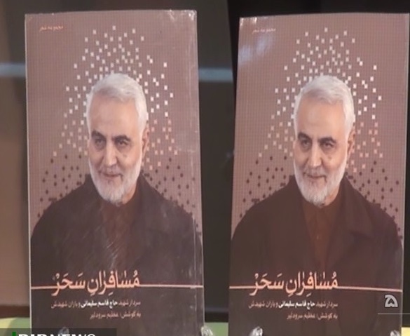 رونمایی از مجموعه شعر مسافران سحر در شهرستان فامنین