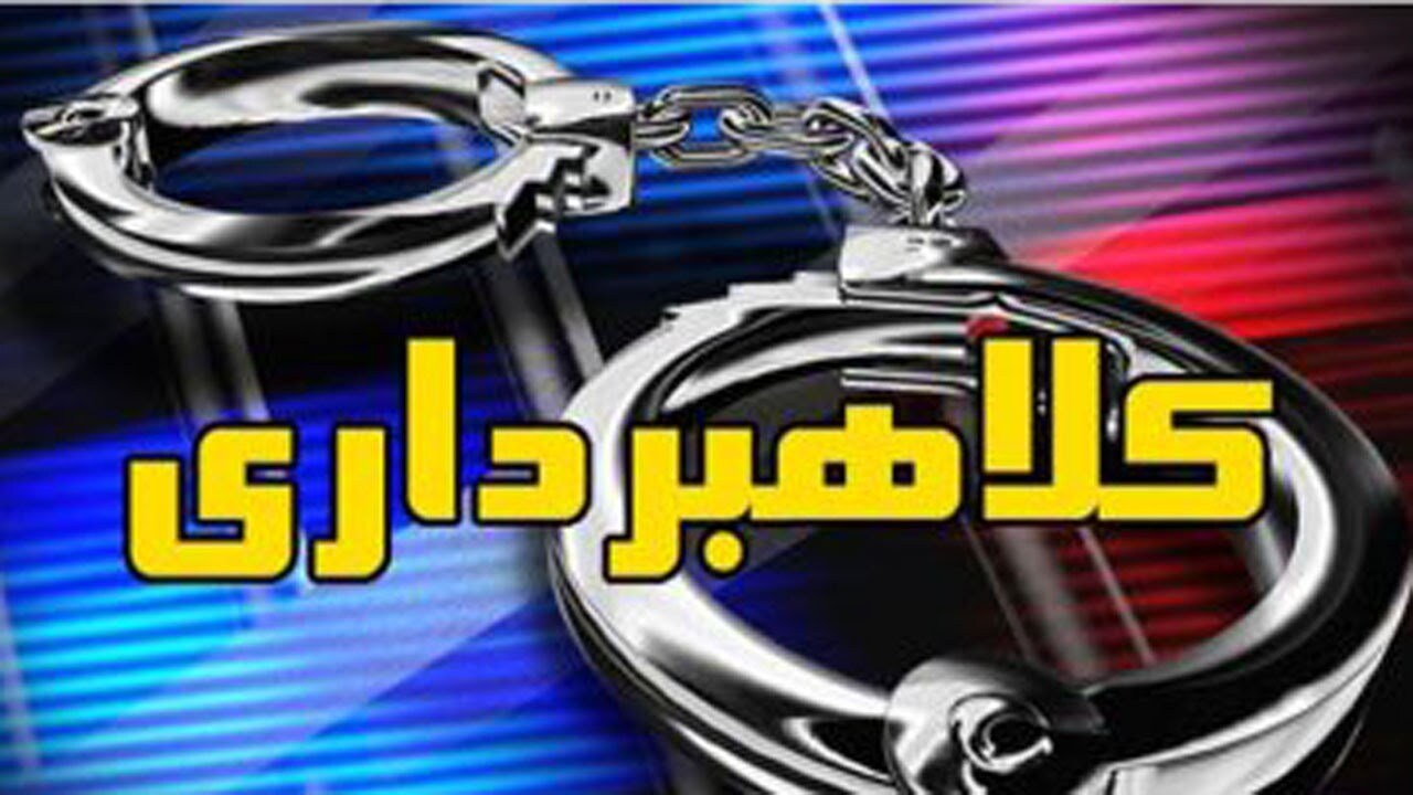 کلاهبرداری با فروش حیوانات خانگی