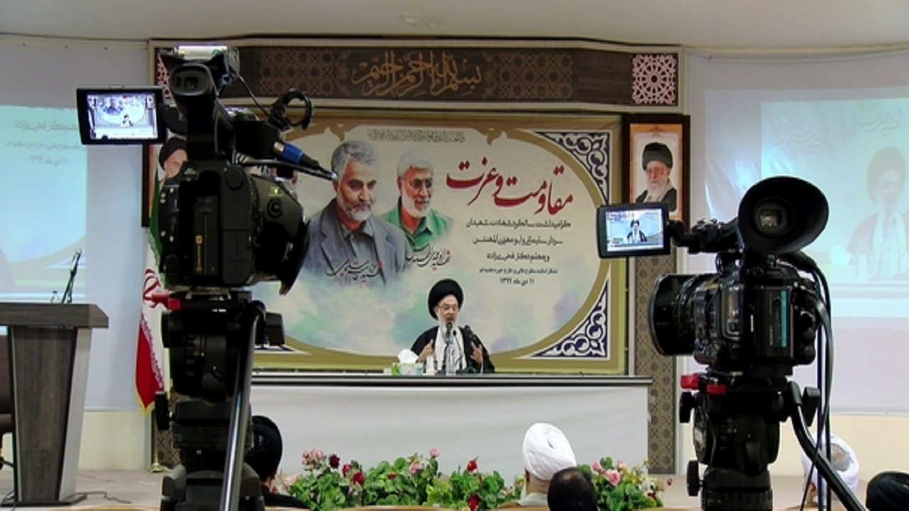 همایش "مقاومت و عزت" در قم برگزار شد