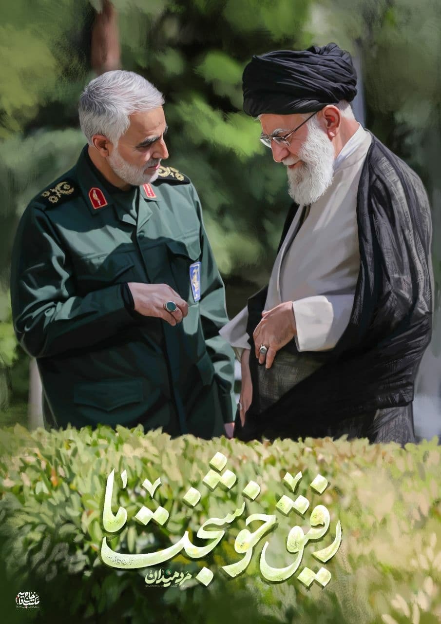 راه&zwnj;اندازی پویش #رفیق_خوشبخت_ما در توئیتر