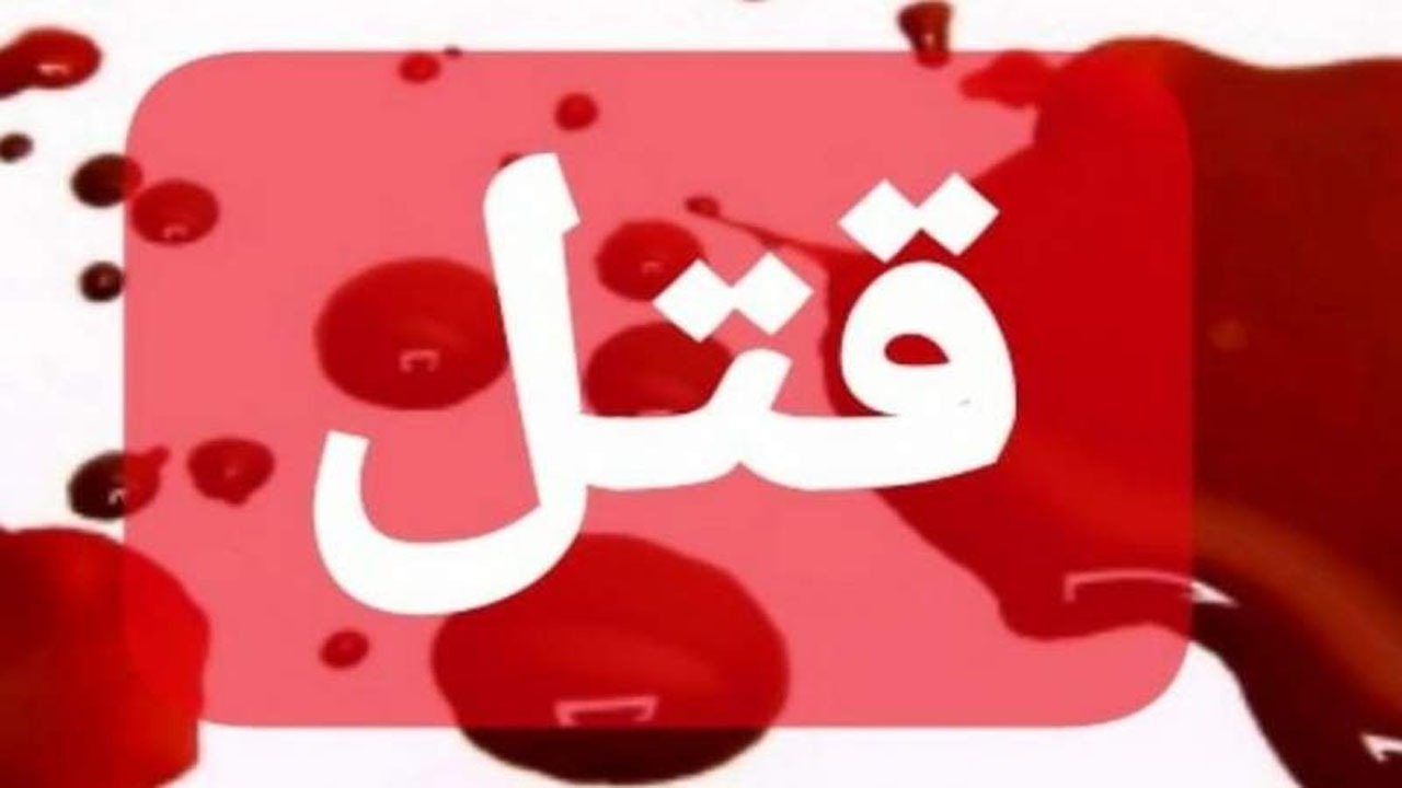 دوئل مرگبار که کار دست پسر جوان داد