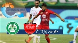 باشگاه خبرنگاران -خلاصه بازی پرسپولیس و ذوب آهن مورخ ۱۱ دی ۹۹ + فیلم
