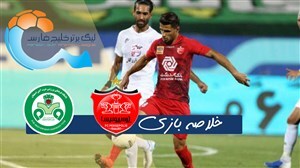 خلاصه بازی پرسپولیس و ذوب آهن مورخ ۱۱ دی ۹۹ + فیلم