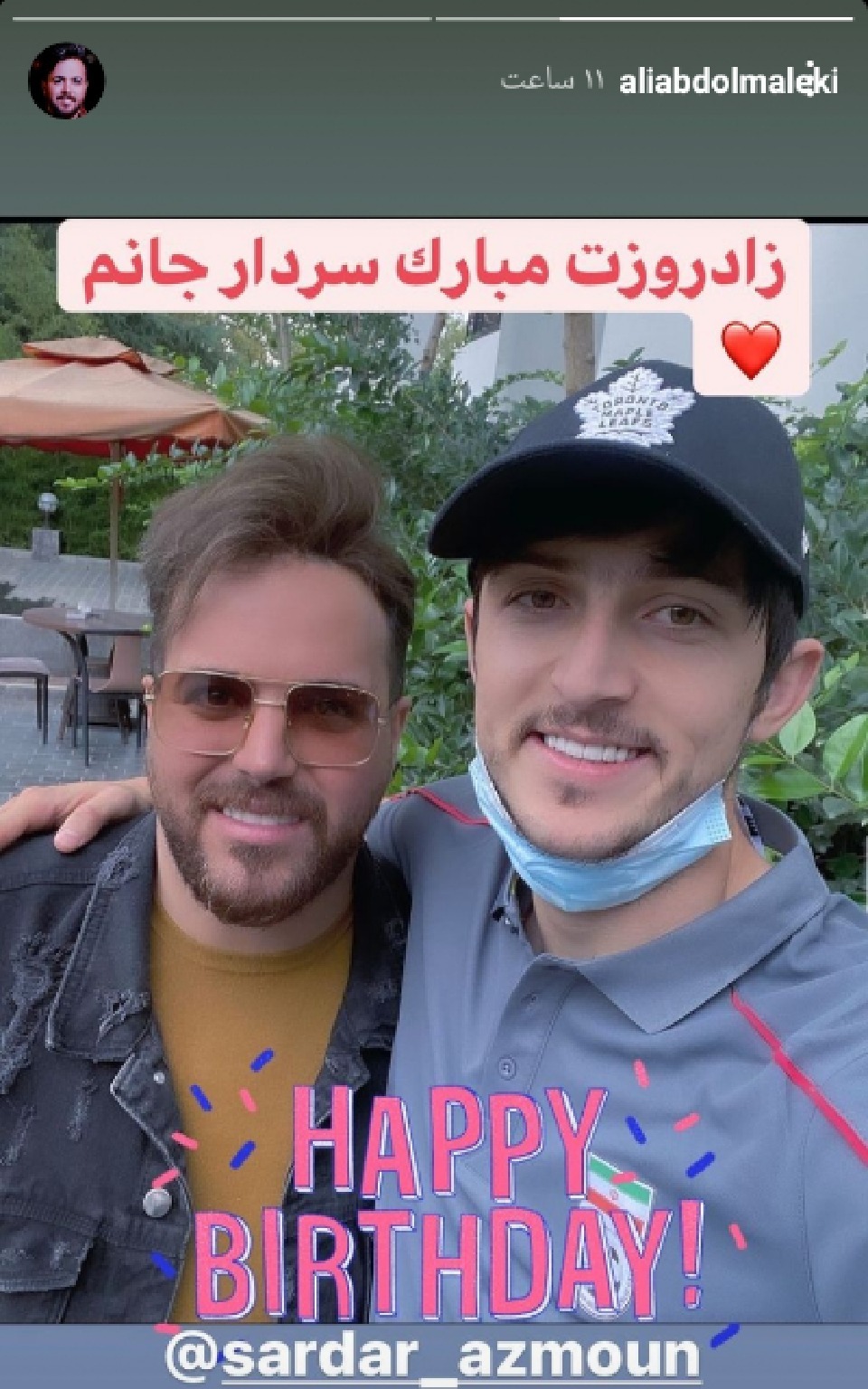 تبریک تولد علی عبدالمالکی به سردار آزمون