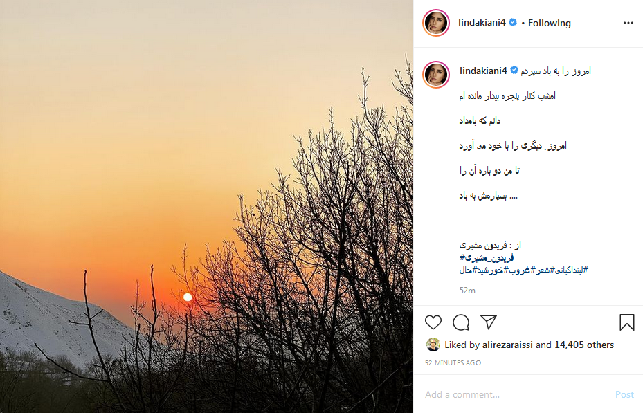پست جدید لیندا کیانی