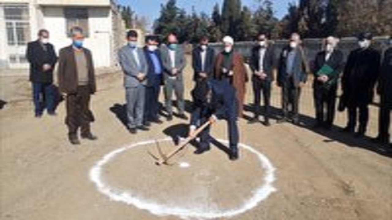 آغاز ساخت مرکزخیرساز جامع سلامت در بیارجمند