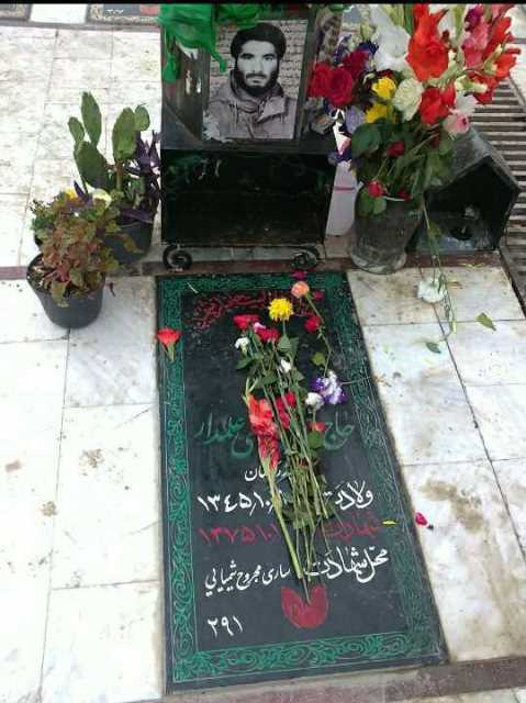 جوانی روز تولدش شهید شد