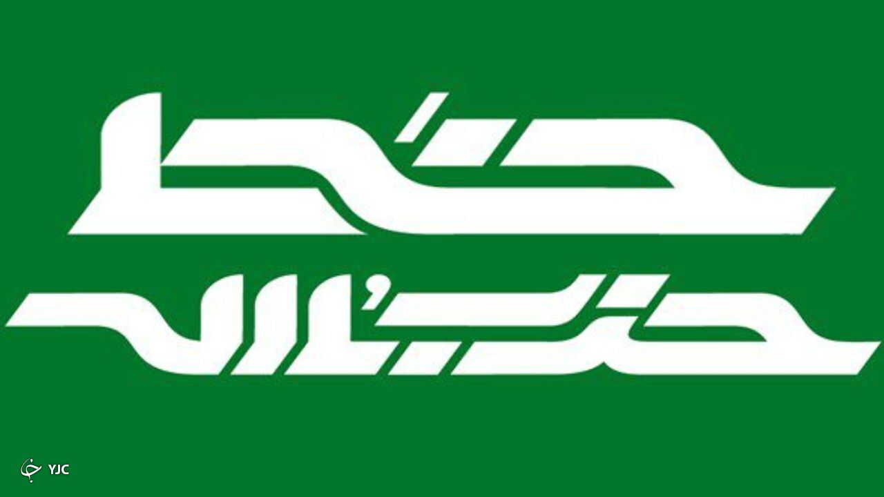 خط حزب‌الله ۲۶۹ | مرد میدان، قهرمان ایران