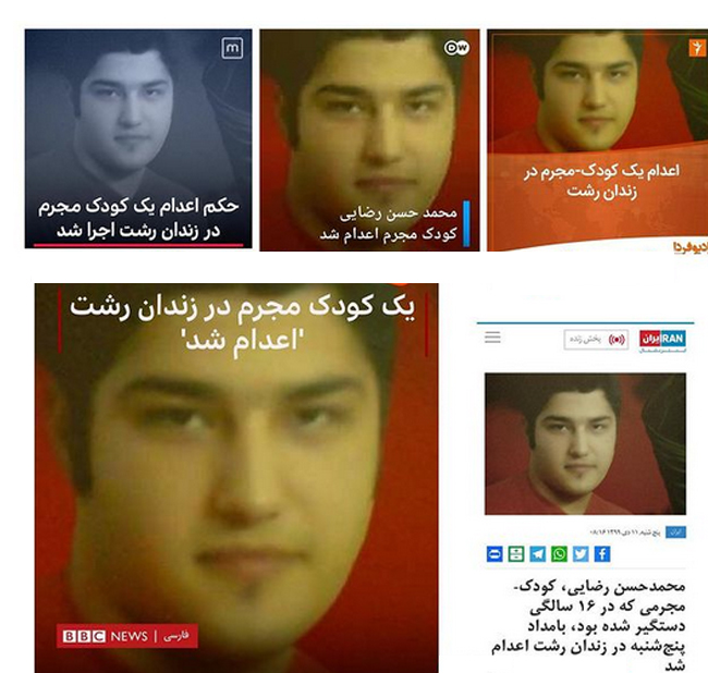 ماجرای قصاص کودک ۲۹ ساله!/ ضدانقلاب دوباره دست به دامن &laquo;تحریف&raquo; شد