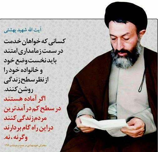 الگوی جریان&zwnj;های مختلف برای ریاست جمهوری چه کسانی هستند؟
