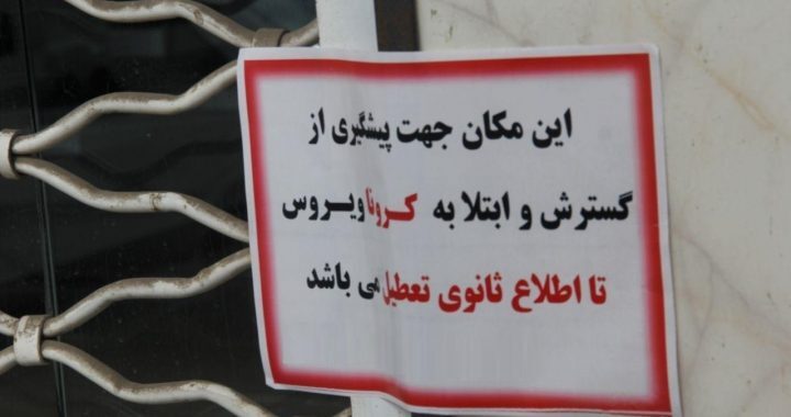 معرفی ۲۹۰ مکان عمومی متخلف به مراجع قضایی