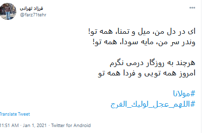 زمان آمدنت زمان آمدنت