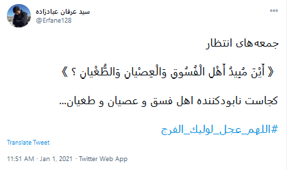 زمان آمدنت زمان آمدنت