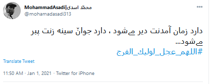 زمان آمدنت زمان آمدنت