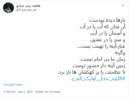 زمان آمدنت زمان آمدنت
