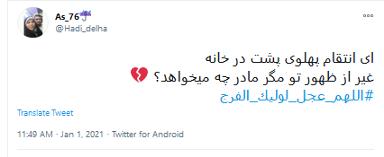 زمان آمدنت زمان آمدنت