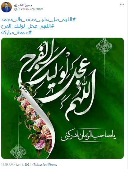 زمان آمدنت زمان آمدنت