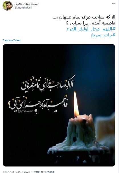 دیر می شود دیر می شود