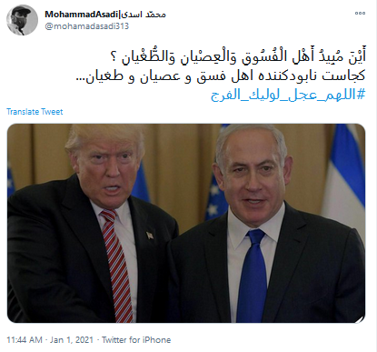 دیر می شود دیر می شود
