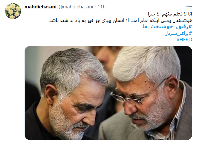 به کمپین مجازی #رفیق_خوشبخت_ما بپیوندید