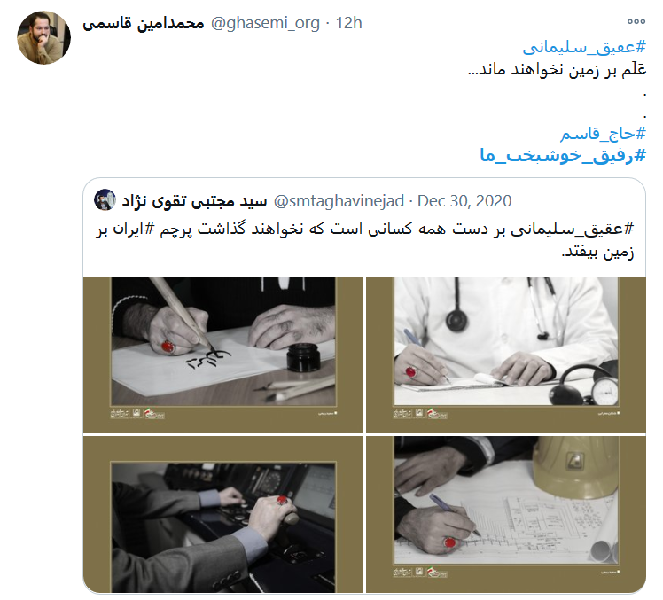 به کمپین مجازی #رفیق_خوشبخت_ما بپیوندید